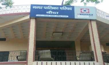 अपनी अकर्मण्यता की ठीकरा विधायक पर फोड़ने को बुलाई प्रेस कांफ्रेंस क्या ड्रामेबाजी थी?