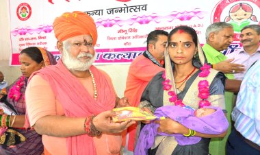 सभी धर्मगुरुओं की मौजूदगी में मनाया गया, नवेली बुंदेली कन्याओं का जन्मोत्सव