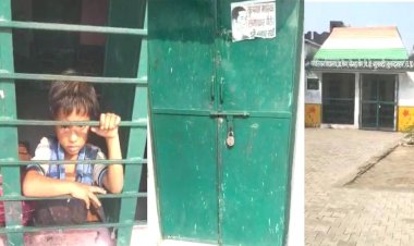 मासूम बच्ची को स्कूल में बंद कर चले गए हेडमास्टर, बीएसए ने अध्यापकों को किया निलंबित