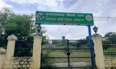 बुंदेलखंड शिल्पग्राम की बढ़ेगी रौनक, हस्तशिल्पियों को मिलेगा मंच