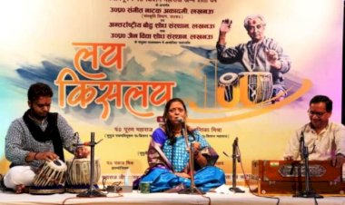 अवध में दिखी काशी की संगीत परम्परा