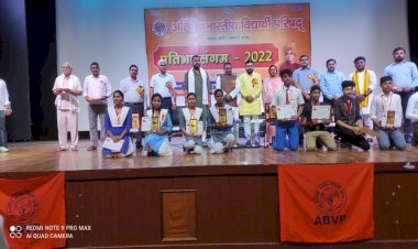 अभाविप के प्रतिभा संगम में छात्र छात्रा हुए सम्मानित,परिषद करती है छात्रों में चरित्र निर्माणःभानु प्रताप वर्मा