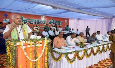 कृषि विश्वविद्यालय एवं कृषि विज्ञान केन्द्र कृषकों के लिए मन्दिर हैः  सूर्य प्रताप शाही