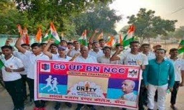 रन फॉर यूनिटी में डीआईजी एसपी संग पुलिसकर्मियों ने भी दौड़ लगाई, स्कूली बच्चे भी दौडे