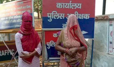 खेत में महिला के साथ गैंगरेप, एसपी से की शिकायत