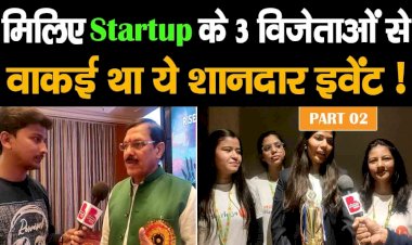 यह रहे 3 winners, जिनके startup ideas  वाकई हैं सबसे अलग