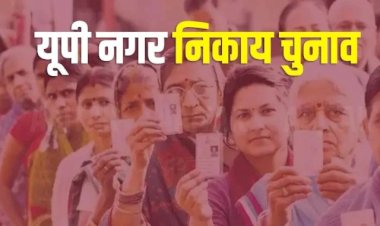नगर पालिका बांदा अध्यक्ष पद अन्य पिछड़ा वर्ग और अतर्रा की सीट अनुसूचित जाति महिला को आरक्षित