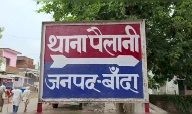 ससुराली जनों ने इस रंजिश के कारण हिस्ट्रीशीटर की हत्या की थी, तीन गिरफ्तार