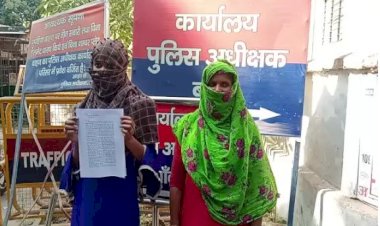 खुले में पेशाब करने से लड़की ने रोका, तो युवक घर में घसीट ले गया, किया दुष्कर्म का प्रयास