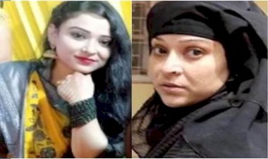 जेल से छूटी कातिल हसीना राहिला का नया हनीट्रैप काण्ड