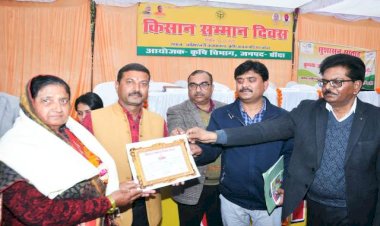 शिक्षक ने बागवानी कर पेश की नजीर, फलों के जरिए मजबूत हुई आर्थिक स्थिति