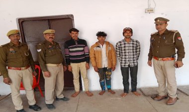 बांदाः भीड़ भाड़ इलाके से पलक झपकते गायब कर देते थे ई रिक्शा, पकड़े गए चोर