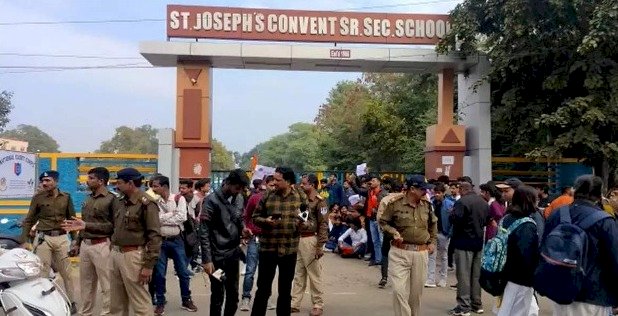 सेंट जोसेफ स्कूल में छात्रों द्वारा जय श्रीराम के नारे लगाने का मामला गर्माया
