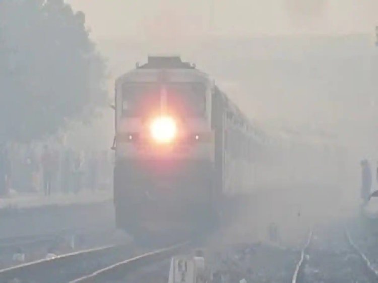 झांसी से गुजरने वाली कई प्रमुख ट्रेनों के संचालन पर पड़ी कोहरे की मार, ट्रेनें दो से तीन घंटे तक लेट रहीं