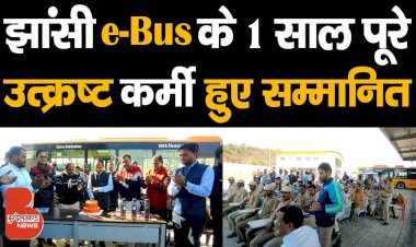 Jhansi e-Bus के 1 साल पूरे होने पर  Workers हुए सम्मानित, दिए गए बेहतरीन उपहार