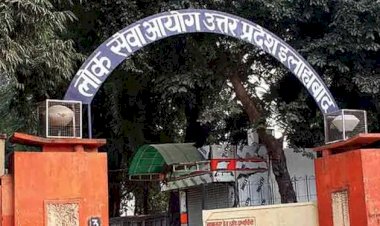 अभिनव तिवारी ने महोबा जिले का नाम किया रोशन, UPPSC में हुआ सेलेक्शन