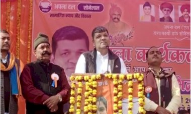 अपना दल के राष्ट्रीय अध्यक्ष का बड़ा बयानः सपा जब विपक्ष में होती है, तब उन्हें याद आता है पिछड़ों का दर्द