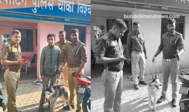 झांसी में  पुलिस का कमाल, कुछ ही घंटें में 1.80 लाख  कीमत का कुत्ता ढूँढ निकाला