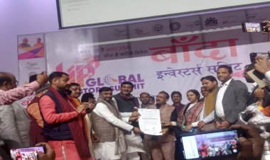 बांदा इन्वेस्टर्स समिट में 95 उद्यमियों द्वारा 9849 करोड़ के निवेश का प्रस्ताव,1700 करोड़ रूपये की एमओयू हस्ताक्षरित