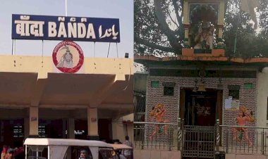 बांदा रेलवे स्टेशन के प्लेटफार्म के बाहर बने हनुमान मंदिर को हटाने के आदेश