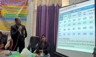 चित्रकूट मंडल में जन्म दर में बालिकाओं ने बालकों को पछाड़ा, इन कारणों से हुई जन्म में बढ़ोत्तरी