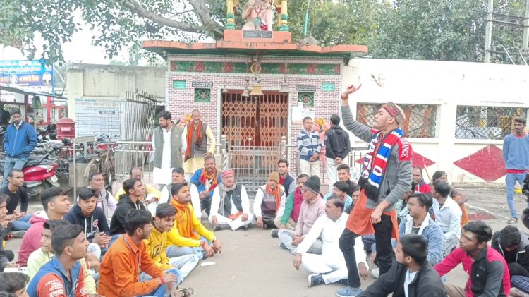 बांदाः रेलवे द्वारा श्री हनुमान मंदिर को हटाने की नोटिस पर हिंदू संगठन भड़के