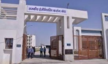 राजकीय इंजीनियरिंग कॉलेज, बांदा में ‘आयुर्वेद द पाथ टू बैलेंस इन लाइफ स्टाइल’ 