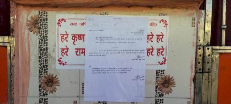 notice to remove hanuman temple chitrakoot
