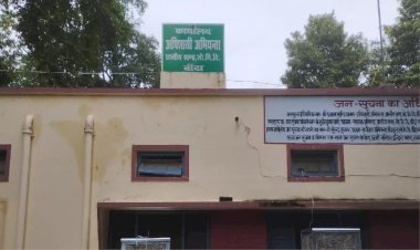 बांदाः डिवाइडर बना नहीं,43 लाख डकार गए पीडब्ल्यूडी के अफसर, कब होगी इनसे रिकवरी