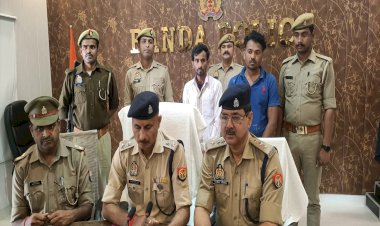 बांदा:मामा की जमीन हासिल करने को, भांजे ने दिल दहलाने वाली घटना को दिया अंजाम