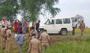हमीरपुरः 12 दिनों से गायब महिला का कंकाल सरसों के खेत में पड़ा मिला