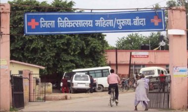 अंधेर गर्दी: इलाज शुरू करने से पहले पकड़ा दी दवा की पर्ची, सीएमएस ने दिए जांच के आदेश