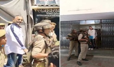 ट्रैक सूट पहने हुए मुख्तार अंसारी मुस्कुराते हुए नजर आया, CBI की स्पेशल कोर्ट में पेशी