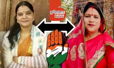 सपा को देखकर कांग्रेस भी बदल रही है बांदा का टिकट