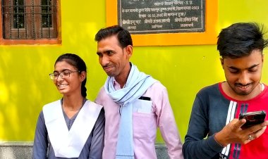 बांदा : कपड़े की फेरी लगाते हैं पिता, बेटी ने इंटरमीडिएट में प्रदेश में छठवां स्थान किया हासिल