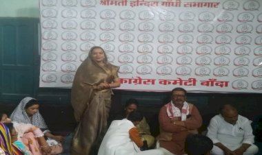 कांग्रेस प्रत्याशी आदिशक्ति दीक्षित बोली- शहर को भव्यता प्रदान करना उनकी पहली प्राथमिकता होगी