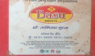 मिठाई के डिब्बों से आचार संहिता का उल्लंघन, कांग्रेस ने दर्ज कराई शिकायत