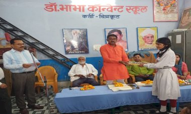 सभासद सम्मानित, प्रतियोगिता के विजेता पुरस्कृत