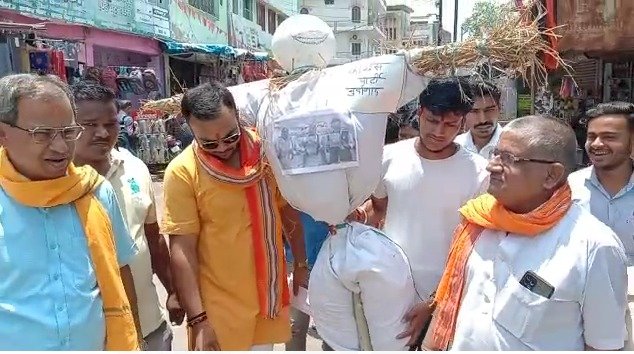 बजरंग दल को आतंकी संगठन से जोड़ने पर हिंदू संगठन भड़के, किया पुतला दहन