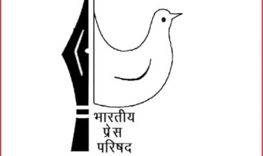 मतगणना स्थल पर मीडियाकर्मियों के प्रवेश में रोक के मामले में,Press Council of India ने मांगा जवाब