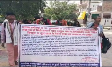 हमीरपुर : न्याय के लिए पैदल ही निकले दर्जनों ग्रामीण