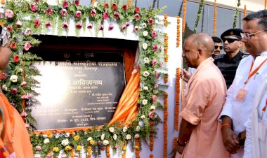 यूपी के पहले थारू संग्रहालय का मुख्यमंत्री ने किया लोकार्पण