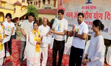 विश्व योग दिवस पर जनप्रतिनिधियों समेत अफसरों व आमजन ने किया योग