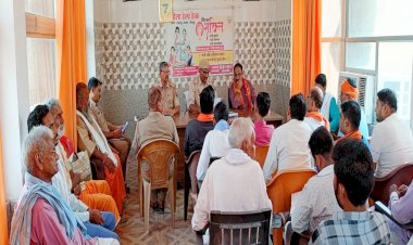 पीस कमेटी की हुई बैठक