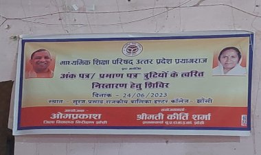 परीक्षार्थी समस्या शिविर में आए 168 मामले, 34 निस्तारित