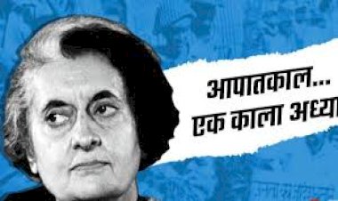 काला अध्याय आपातकाल : विकास के 70 सालों पर भारी यातनाओं के वह दो वर्ष