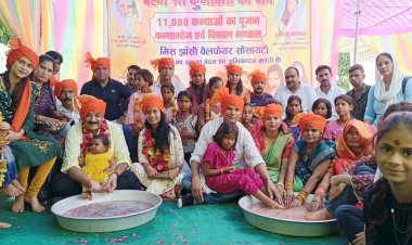 राजा राम की नगरी ओरछा में 11000 कन्याओं का पूजन, भोज कराकर रचा इतिहास