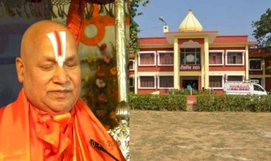 जगद्गुरु रामभद्राचार्य दिव्यांग हुआ राज्य विश्वविद्यालय, कैबिनेट से मिली मंजूरी