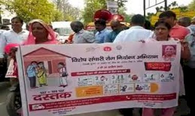 विशेष संचारी रोग नियंत्रण दस्तक अभियान पहली जुलाई से