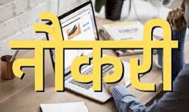 हमीरपुर : रोजगार मेले में 49 लोगों को मिली नौकरी